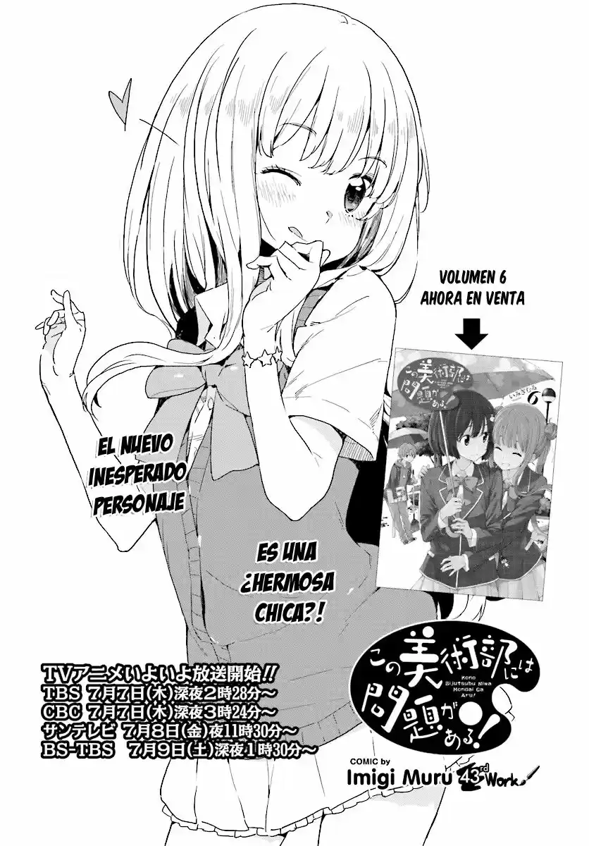 Kono Bijutsubu Niwa Mondai ga Aru (2012) - Capítulo 43 - Página 5 - LectorTMOo