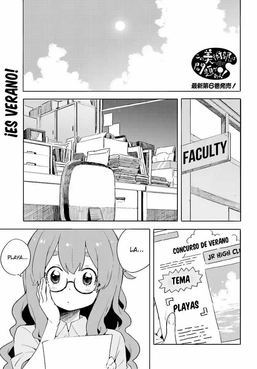 Kono Bijutsubu Niwa Mondai ga Aru (2012) - Capítulo 44 - Página 4 - LectorTMOo