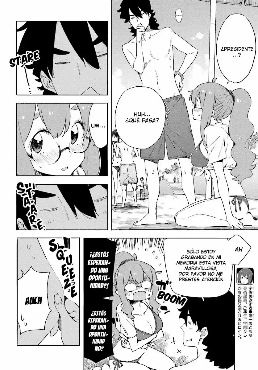 Kono Bijutsubu Niwa Mondai ga Aru (2012) - Capítulo 44 - Página 16 - LectorTMOo