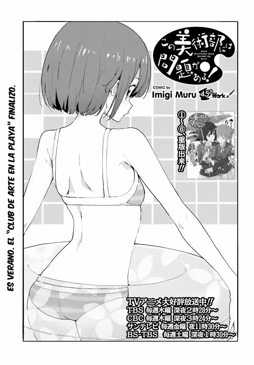 Kono Bijutsubu Niwa Mondai ga Aru (2012) - Capítulo 45 - Página 4 - LectorTMOo