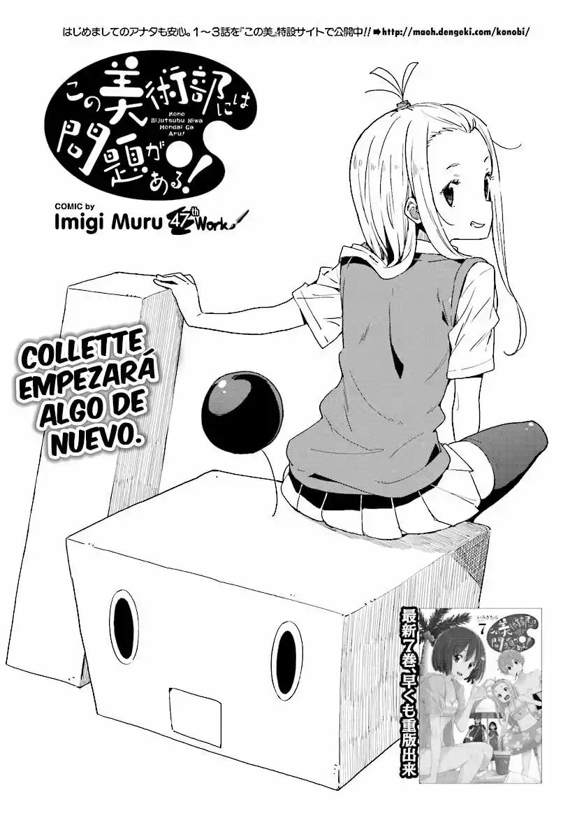 Kono Bijutsubu Niwa Mondai ga Aru (2012) - Capítulo 47 - Página 4 - LectorTMOo
