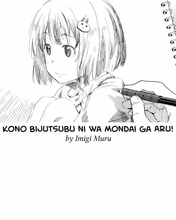 Kono Bijutsubu Niwa Mondai ga Aru (2012) - Capítulo 48 - Página 24 - LectorTMOo