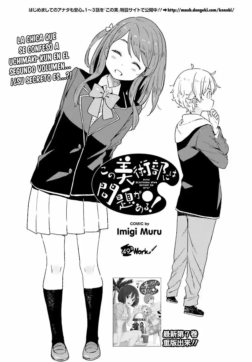 Kono Bijutsubu Niwa Mondai ga Aru (2012) - Capítulo 49 - Página 3 - LectorTMOo