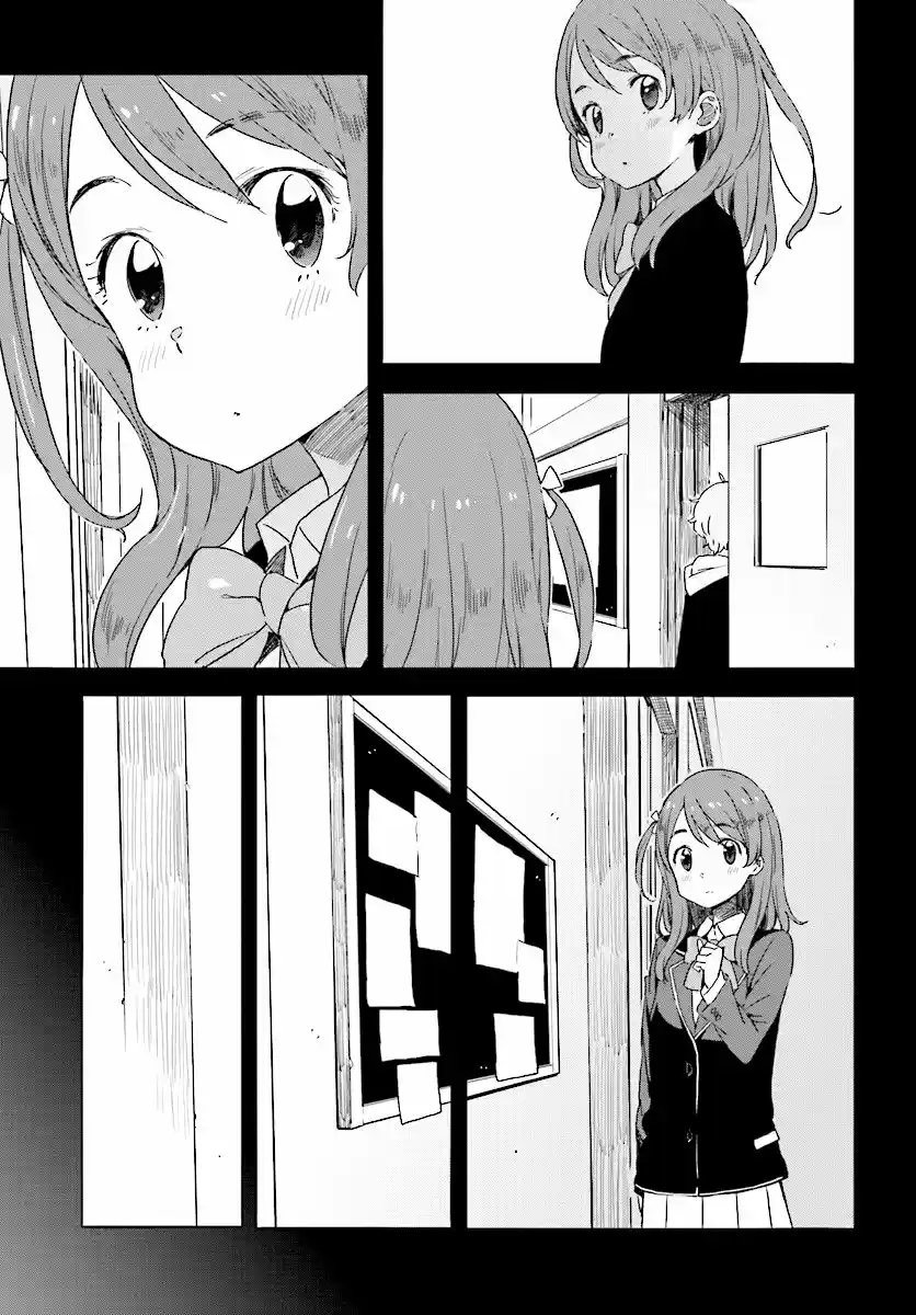 Kono Bijutsubu Niwa Mondai ga Aru (2012) - Capítulo 49 - Página 11 - LectorTMOo