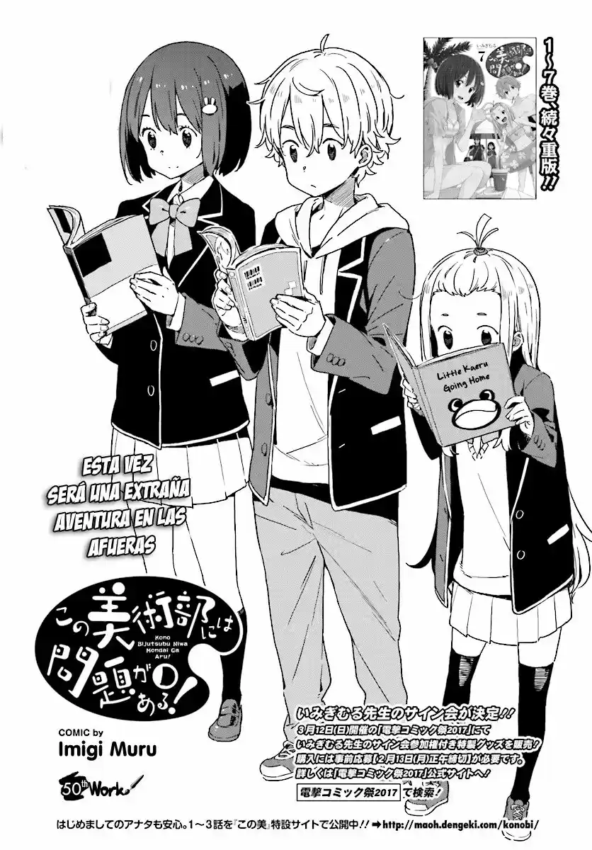 Kono Bijutsubu Niwa Mondai ga Aru (2012) - Capítulo 50 - Página 6 - LectorTMOo