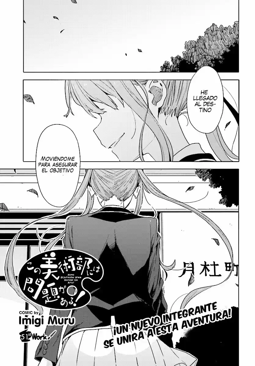 Kono Bijutsubu Niwa Mondai ga Aru (2012) - Capítulo 51 - Página 5 - LectorTMOo