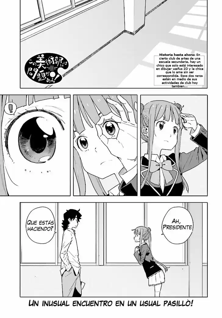 Kono Bijutsubu Niwa Mondai ga Aru (2012) - Capítulo 54 - Página 2 - LectorTMOo