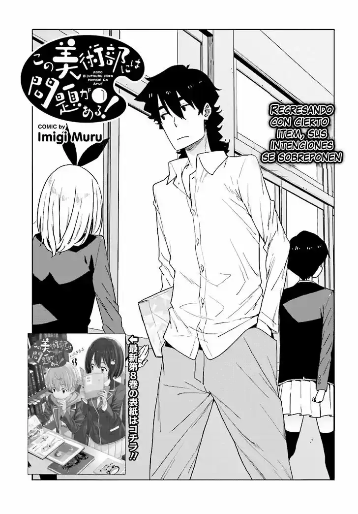 Kono Bijutsubu Niwa Mondai ga Aru (2012) - Capítulo 54 - Página 4 - LectorTMOo