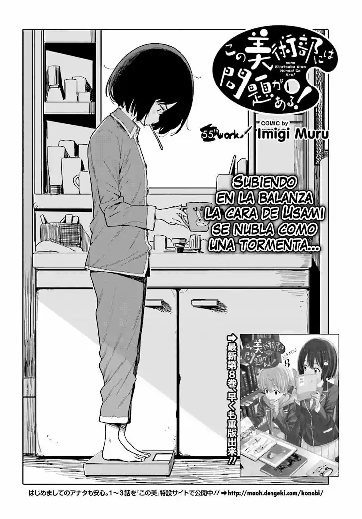 Kono Bijutsubu Niwa Mondai ga Aru (2012) - Capítulo 55 - Página 3 - LectorTMOo