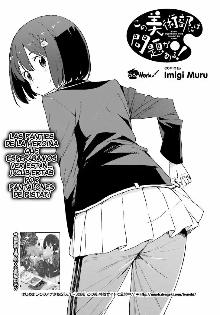 Kono Bijutsubu Niwa Mondai ga Aru (2012) - Capítulo 56 - Página 2 - LectorTMOo