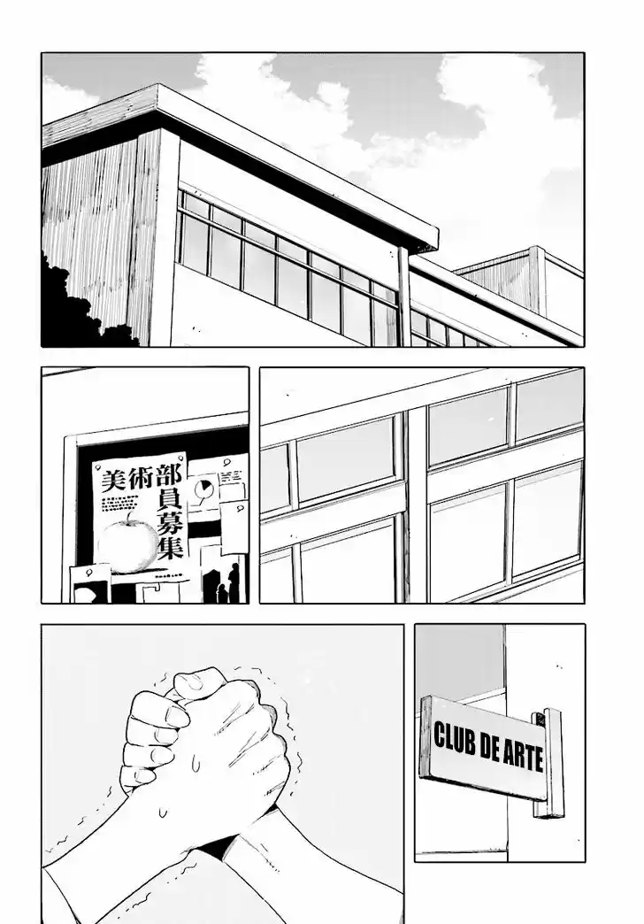 Kono Bijutsubu Niwa Mondai ga Aru (2012) - Capítulo 56 - Página 3 - LectorTMOo