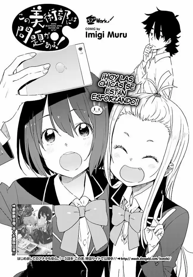Kono Bijutsubu Niwa Mondai ga Aru (2012) - Capítulo 57 - Página 2 - LectorTMOo