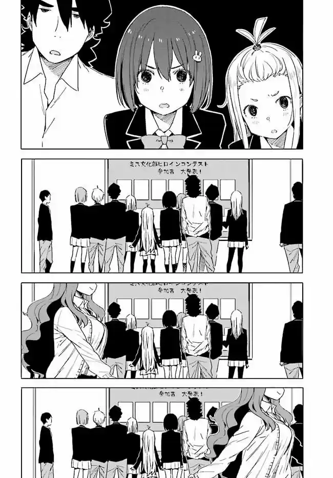 Kono Bijutsubu Niwa Mondai ga Aru (2012) - Capítulo 57 - Página 25 - LectorTMOo
