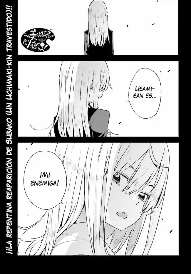 Kono Bijutsubu Niwa Mondai ga Aru (2012) - Capítulo 58 - Página 2 - LectorTMOo
