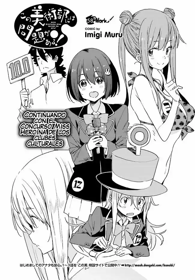 Kono Bijutsubu Niwa Mondai ga Aru (2012) - Capítulo 58 - Página 5 - LectorTMOo
