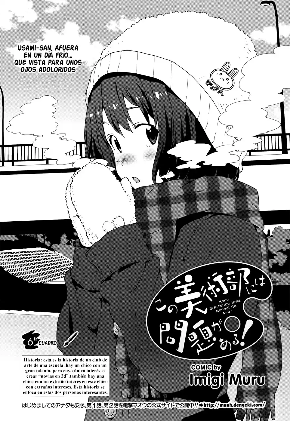 Kono Bijutsubu Niwa Mondai ga Aru (2012) - Capítulo 6 - Página 4 - LectorTMOo