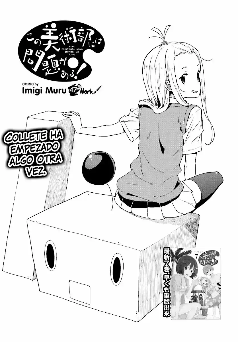 Kono Bijutsubu Niwa Mondai ga Aru (2012) - Capítulo 60 - Página 5 - LectorTMOo