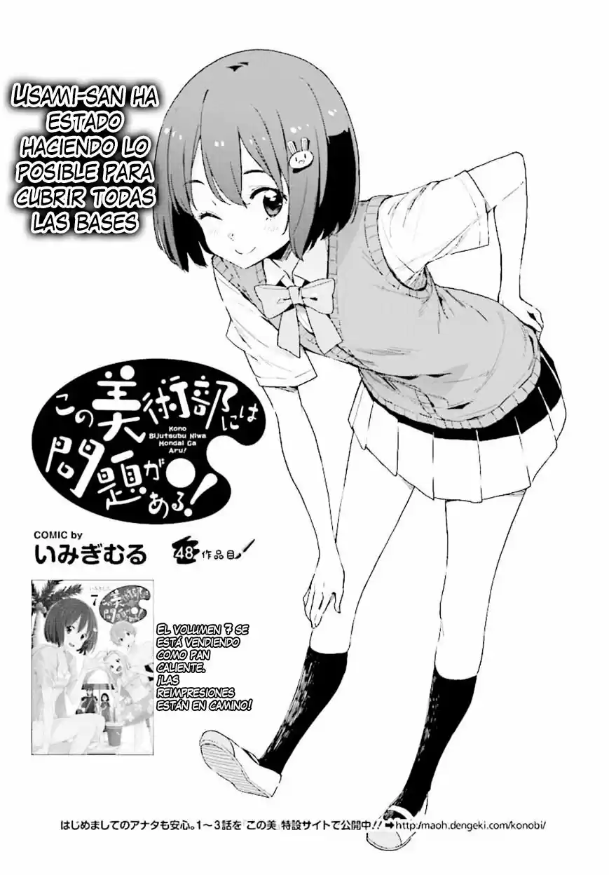 Kono Bijutsubu Niwa Mondai ga Aru (2012) - Capítulo 61 - Página 3 - LectorTMOo