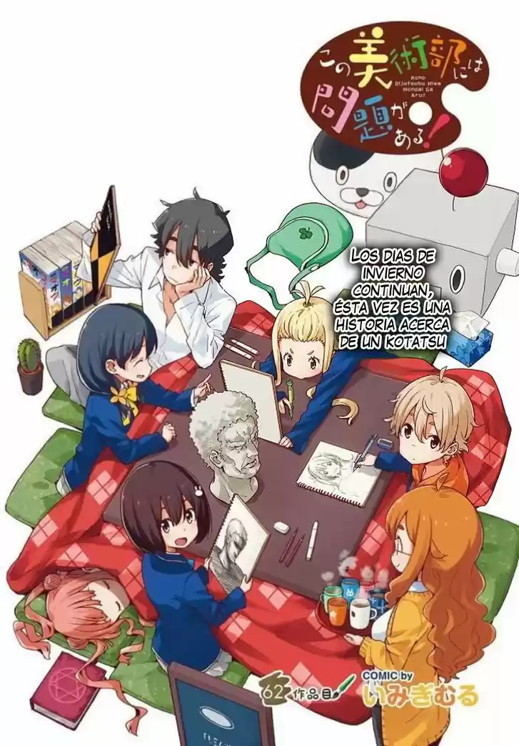 Kono Bijutsubu Niwa Mondai ga Aru (2012) - Capítulo 62 - Página 3 - LectorTMOo