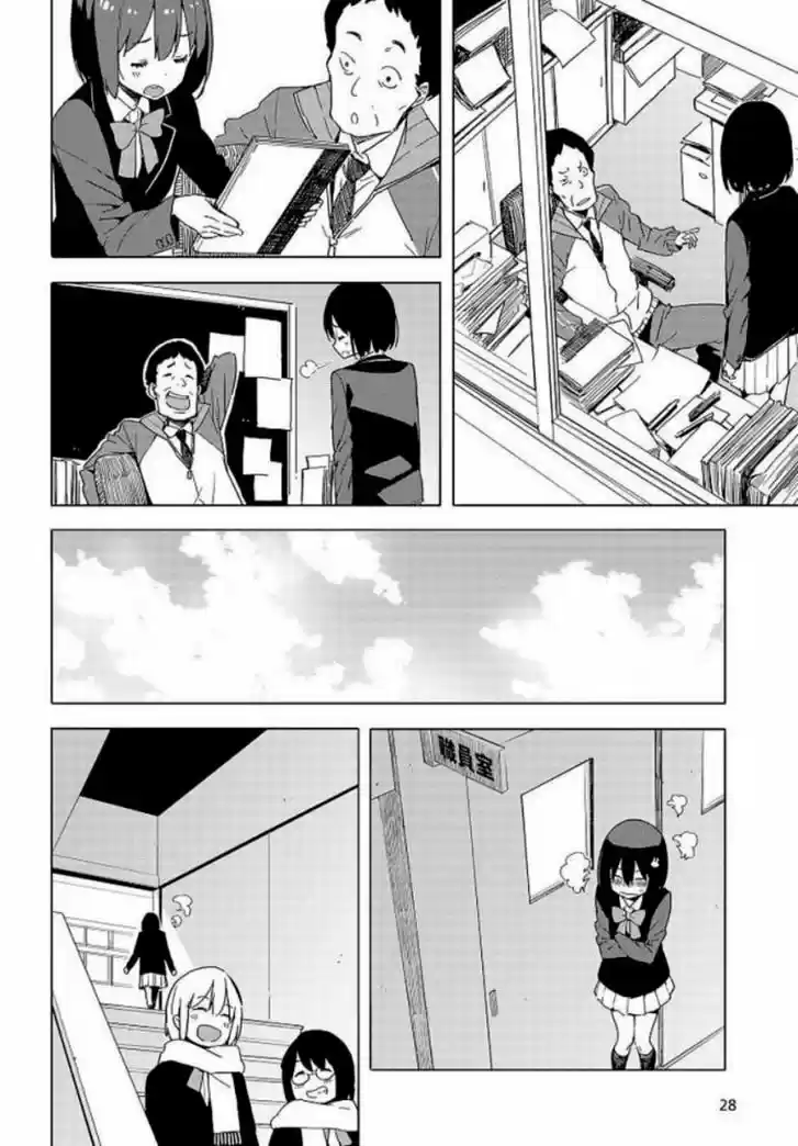 Kono Bijutsubu Niwa Mondai ga Aru (2012) - Capítulo 62 - Página 23 - LectorTMOo