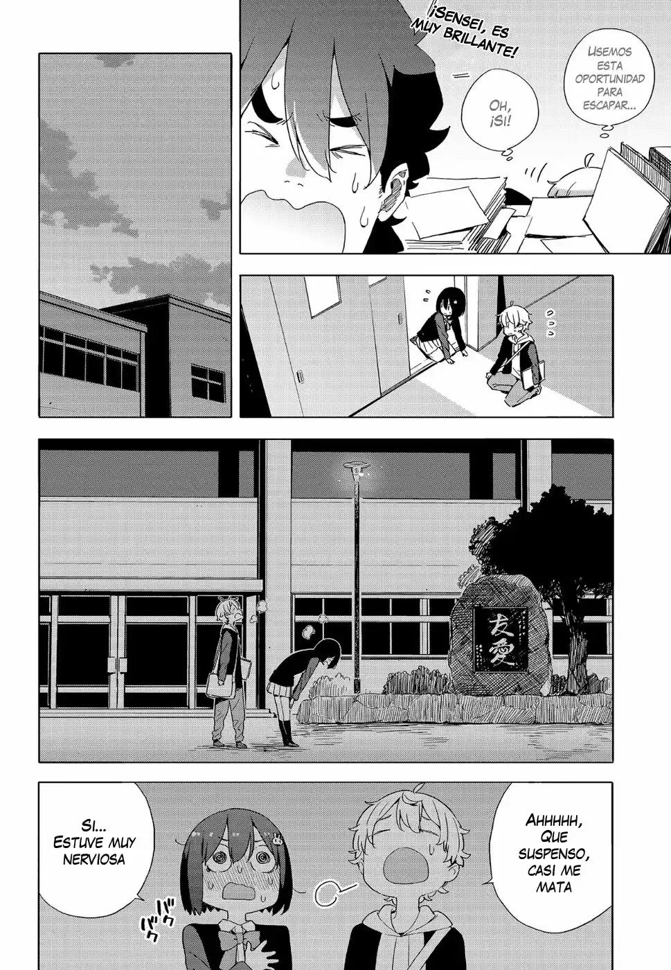 Kono Bijutsubu Niwa Mondai ga Aru (2012) - Capítulo 64 - Página 25 - LectorTMOo