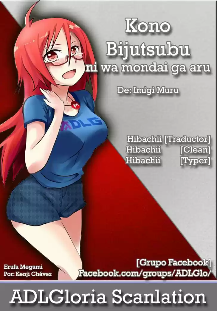 Kono Bijutsubu Niwa Mondai ga Aru (2012) - Capítulo 67 - Página 1 - LectorTMOo