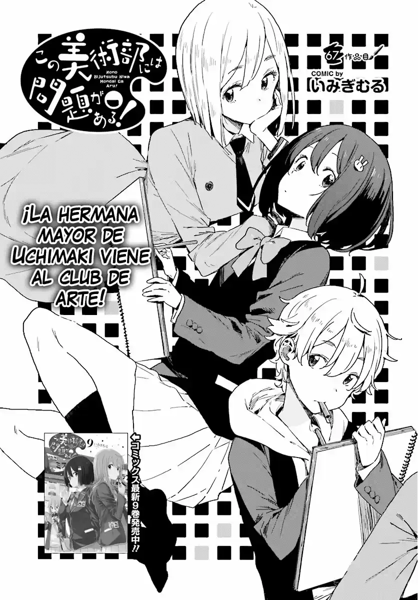 Kono Bijutsubu Niwa Mondai ga Aru (2012) - Capítulo 67 - Página 2 - LectorTMOo
