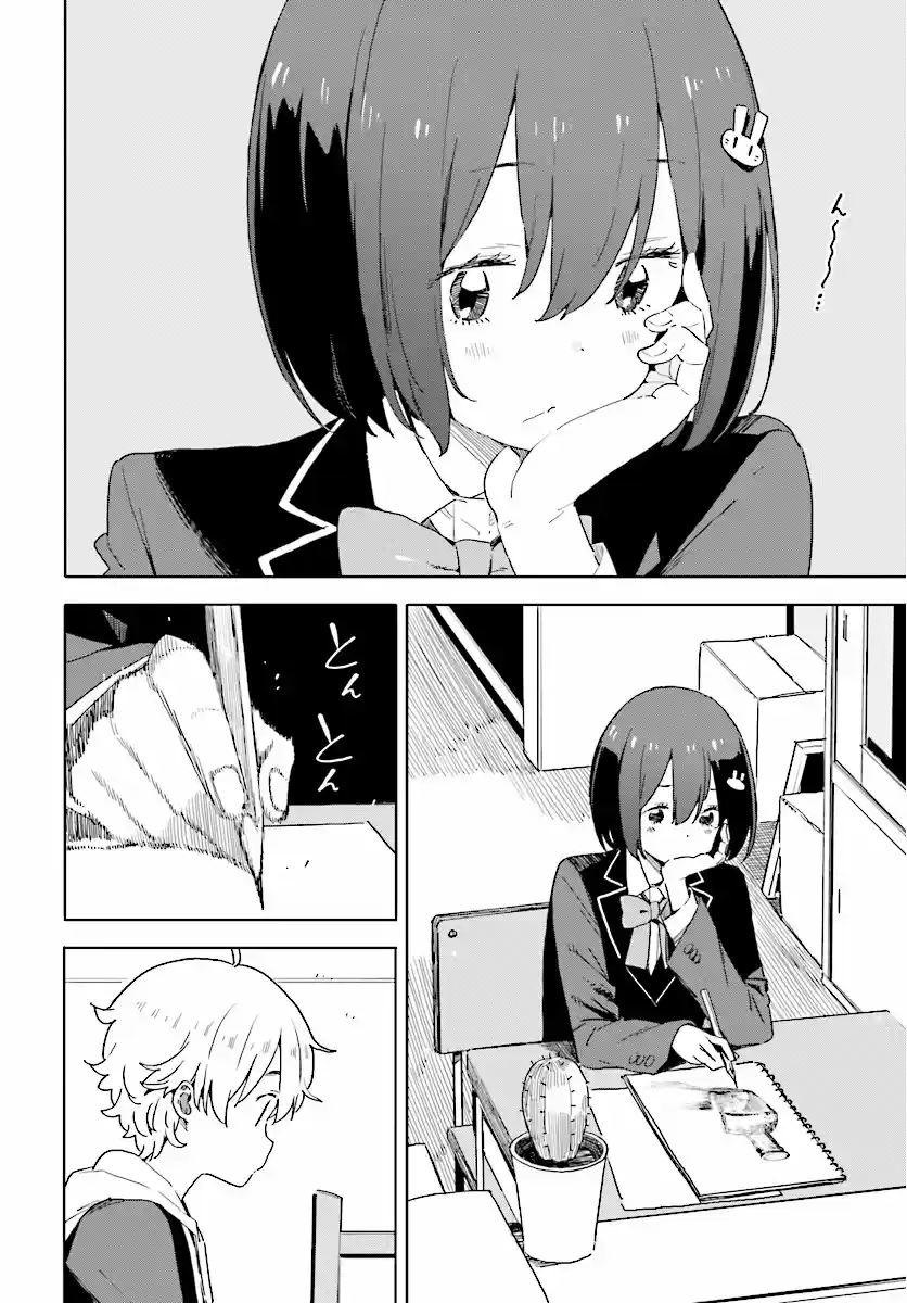 Kono Bijutsubu Niwa Mondai ga Aru (2012) - Capítulo 67 - Página 7 - LectorTMOo