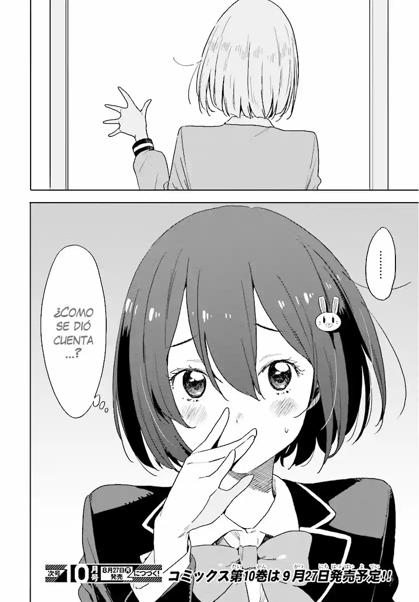 Kono Bijutsubu Niwa Mondai ga Aru (2012) - Capítulo 67 - Página 33 - LectorTMOo