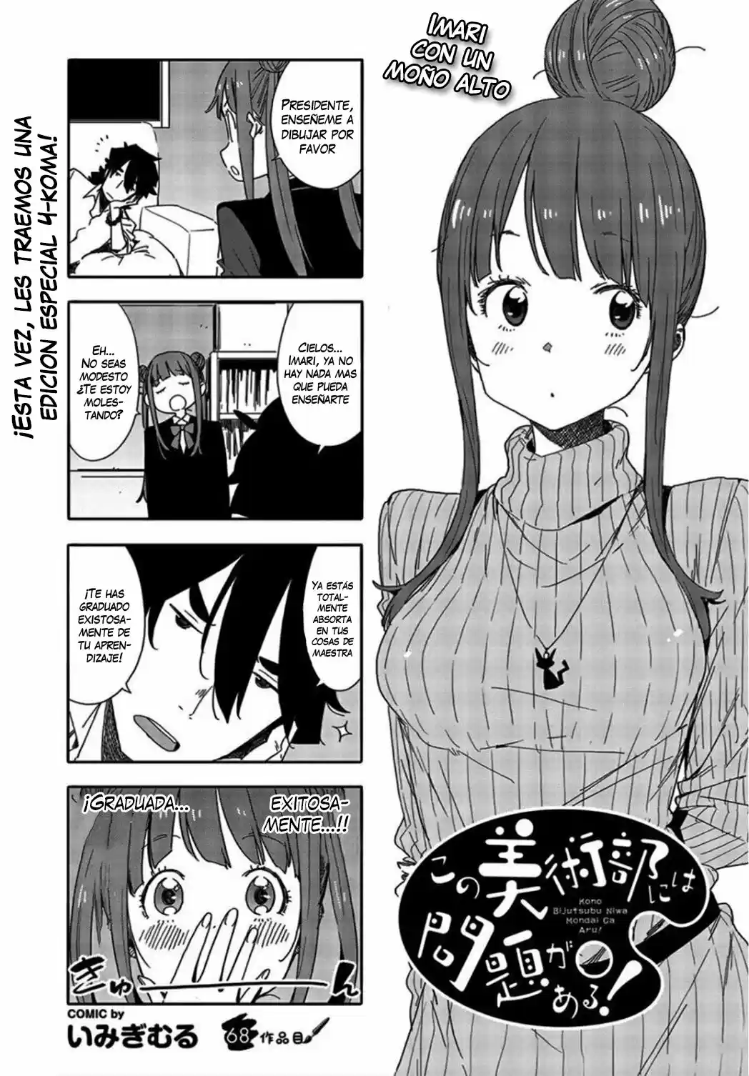 Kono Bijutsubu Niwa Mondai ga Aru (2012) - Capítulo 68 - Página 2 - LectorTMOo