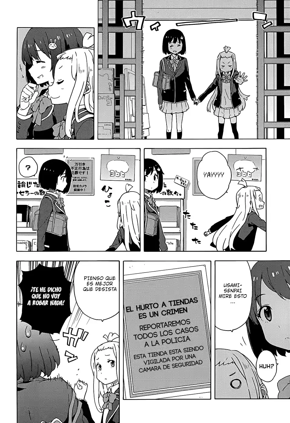Kono Bijutsubu Niwa Mondai ga Aru (2012) - Capítulo 7 - Página 14 - LectorTMOo