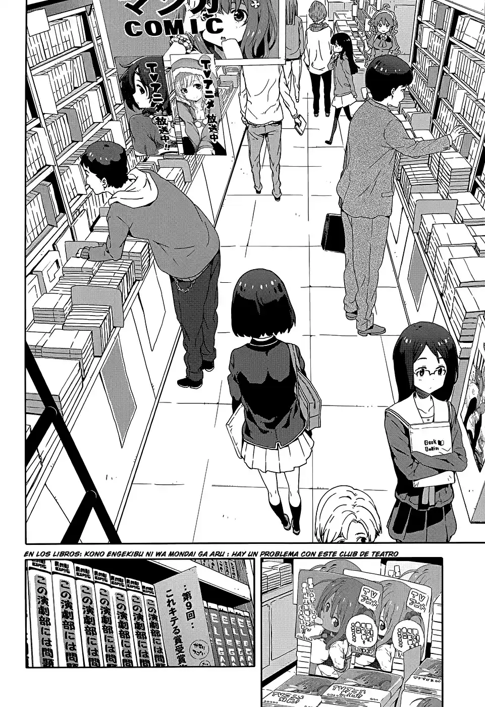 Kono Bijutsubu Niwa Mondai ga Aru (2012) - Capítulo 7 - Página 18 - LectorTMOo