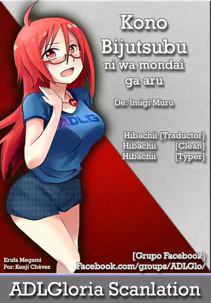 Kono Bijutsubu Niwa Mondai ga Aru (2012) - Capítulo 70 - Página 1 - LectorTMOo