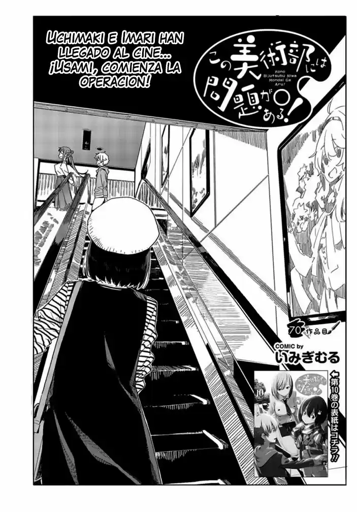 Kono Bijutsubu Niwa Mondai ga Aru (2012) - Capítulo 70 - Página 2 - LectorTMOo
