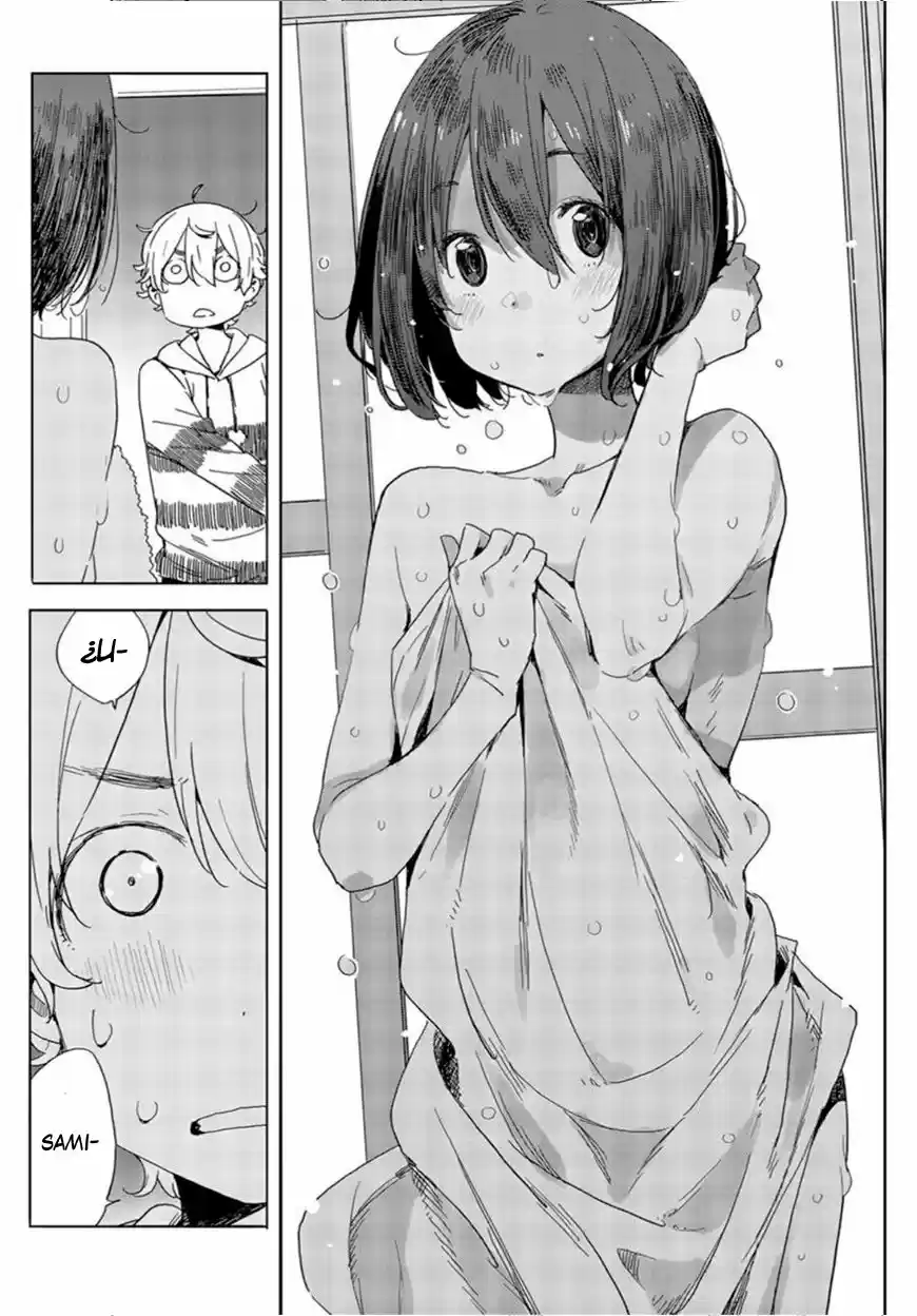 Kono Bijutsubu Niwa Mondai ga Aru (2012) - Capítulo 71 - Página 29 - LectorTMOo