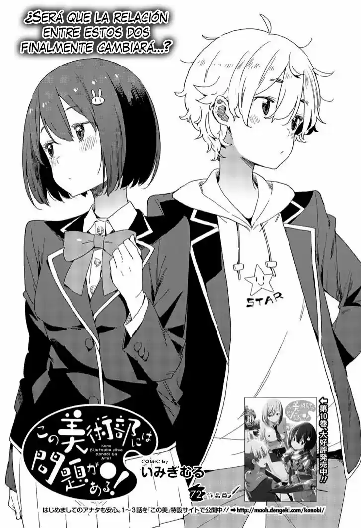Kono Bijutsubu Niwa Mondai ga Aru (2012) - Capítulo 72 - Página 4 - LectorTMOo