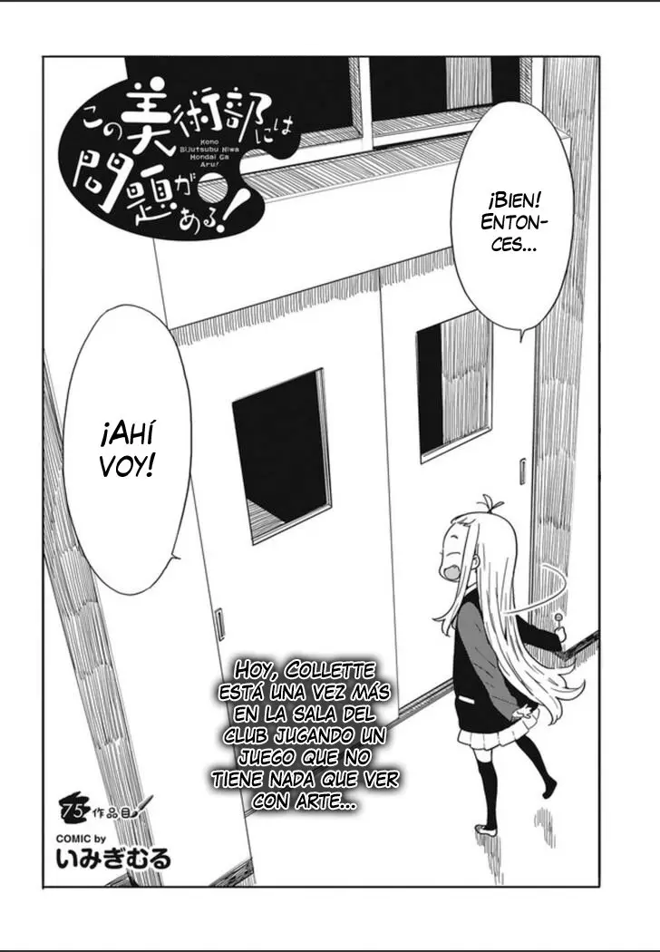 Kono Bijutsubu Niwa Mondai ga Aru (2012) - Capítulo 75 - Página 3 - LectorTMOo