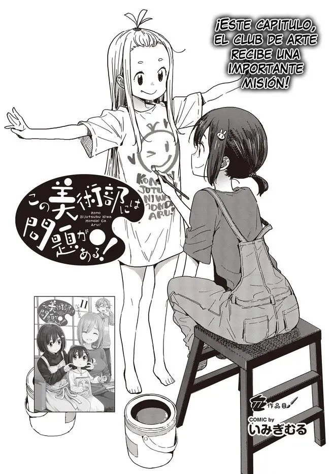 Kono Bijutsubu Niwa Mondai ga Aru (2012) - Capítulo 77 - Página 4 - LectorTMOo