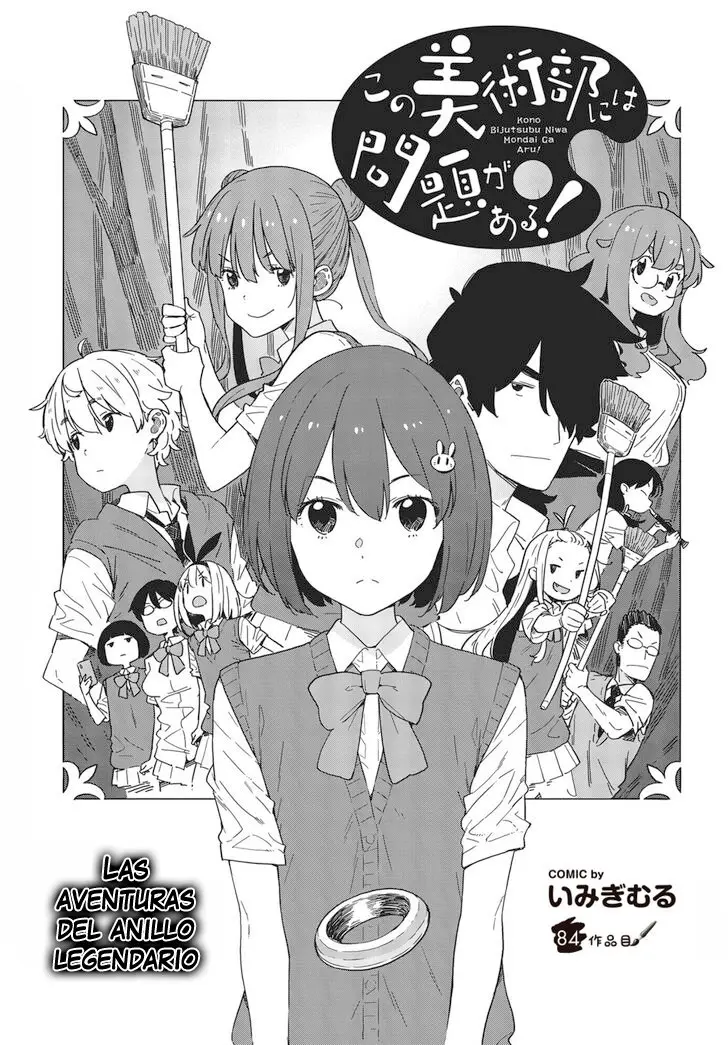Kono Bijutsubu Niwa Mondai ga Aru (2012) - Capítulo 84 - Página 2 - LectorTMOo