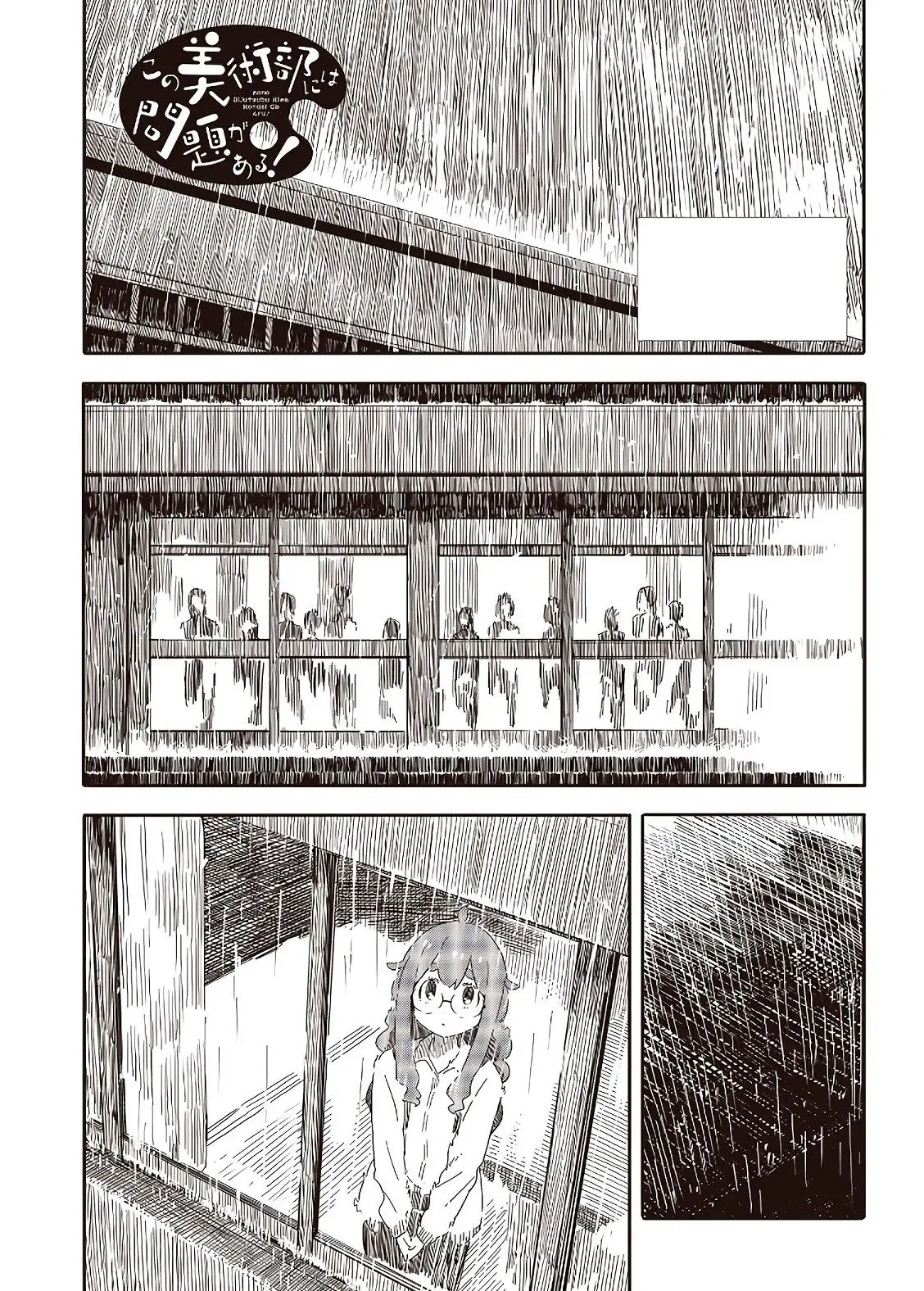 Kono Bijutsubu Niwa Mondai ga Aru (2012) - Capítulo 88 - Página 2 - LectorTMOo