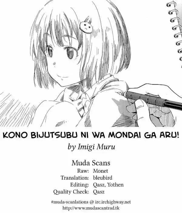 Kono Bijutsubu Niwa Mondai ga Aru (2012) - Capítulo 9.01 - Página 12 - LectorTMOo