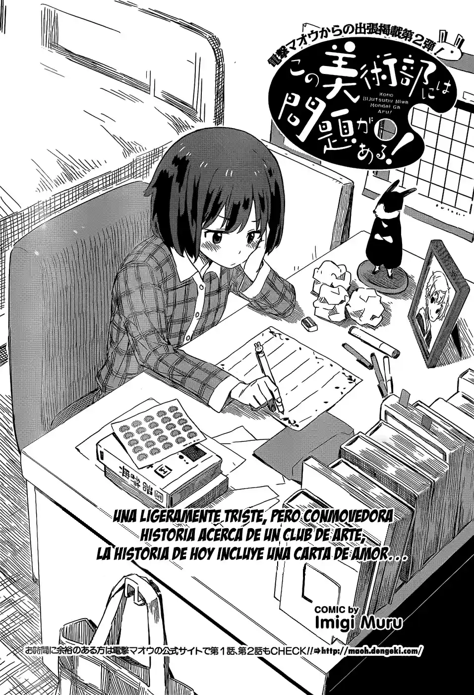 Kono Bijutsubu Niwa Mondai ga Aru (2012) - Capítulo 9.2 - Página 6 - LectorTMOo