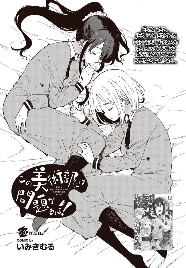 Kono Bijutsubu Niwa Mondai ga Aru (2012) - Capítulo 90 - Página 2 - LectorTMOo