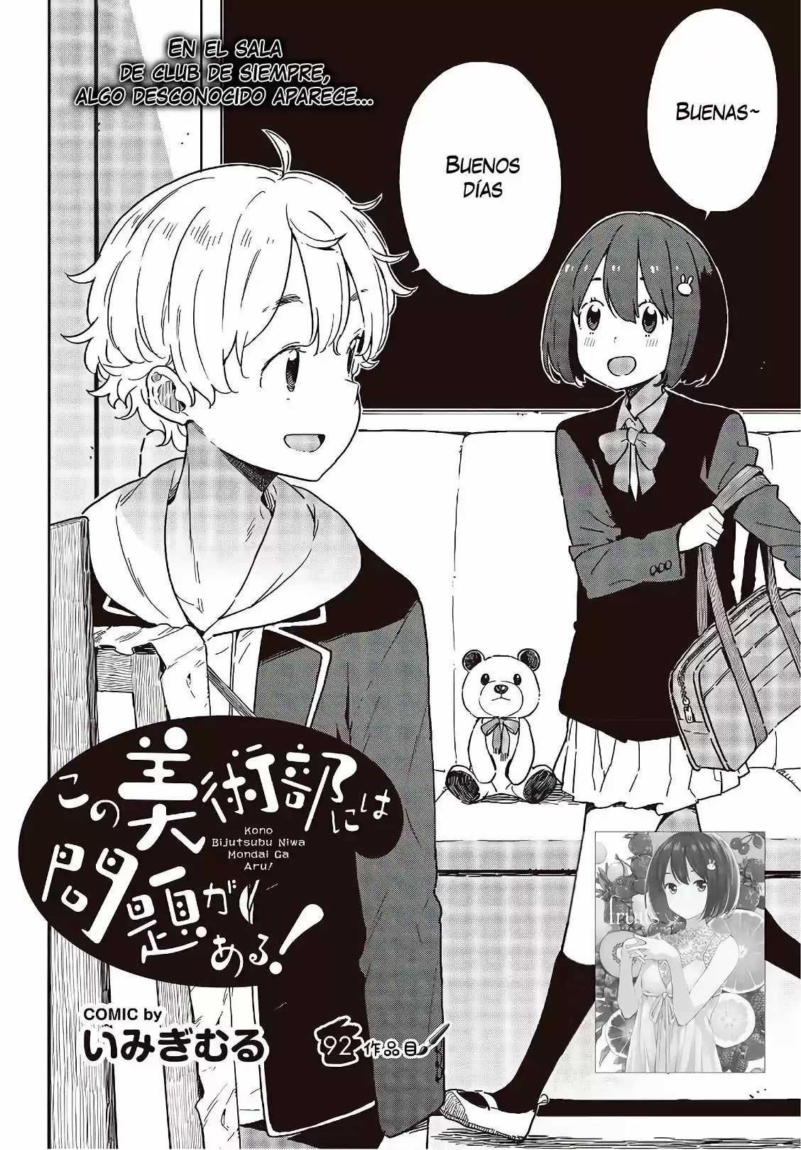 Kono Bijutsubu Niwa Mondai ga Aru (2012) - Capítulo 92 - Página 3 - LectorTMOo