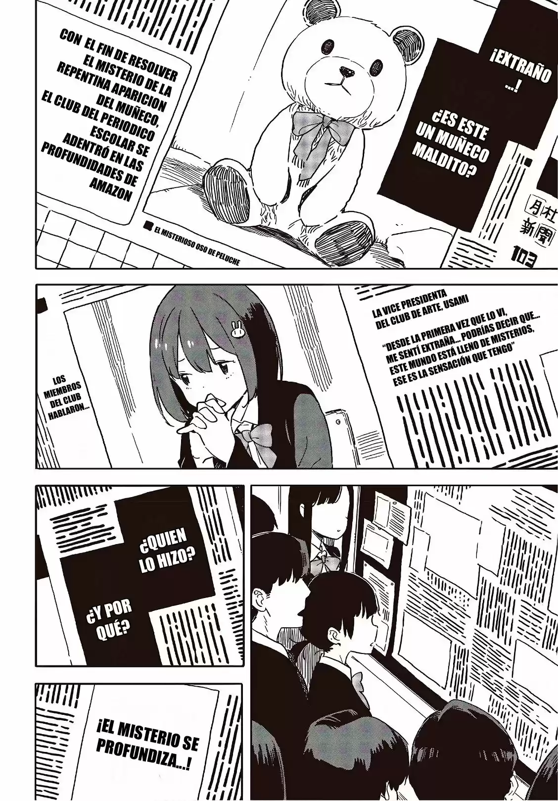 Kono Bijutsubu Niwa Mondai ga Aru (2012) - Capítulo 92 - Página 15 - LectorTMOo