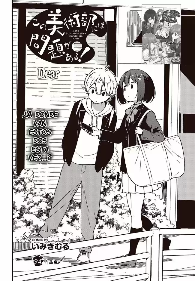 Kono Bijutsubu Niwa Mondai ga Aru (2012) - Capítulo 94 - Página 3 - LectorTMOo