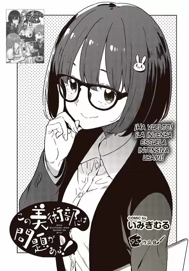 Kono Bijutsubu Niwa Mondai ga Aru (2012) - Capítulo 95 - Página 6 - LectorTMOo