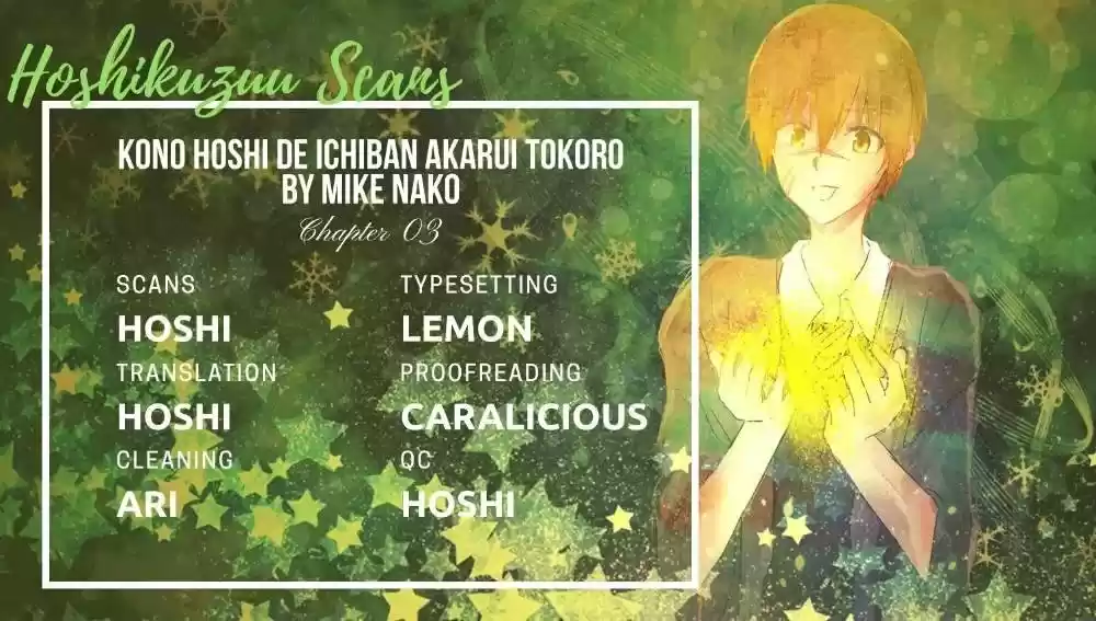 Kono Hoshi de Ichiban Akarui Tokoro (2016) - Capítulo 5.5 - Página 4 - LectorTMOo