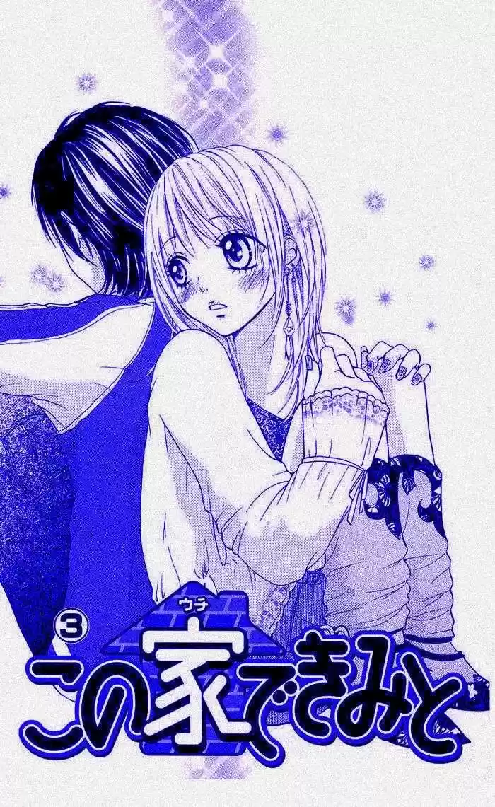 Kono Ie De Kimi To (2016) - Capítulo 12 - Página 16 - LectorTMOo