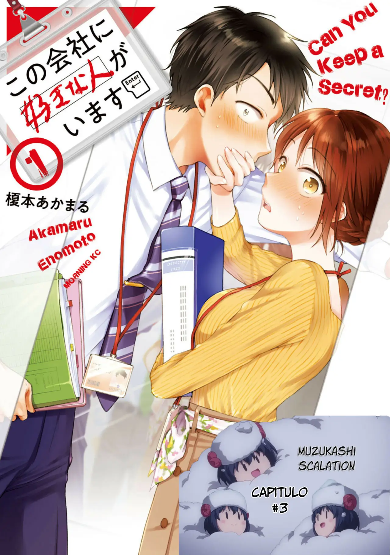 kono kaisha ni suki na hito ga imasu (2019) - Capítulo 3 - Página 1 - LectorTMOo